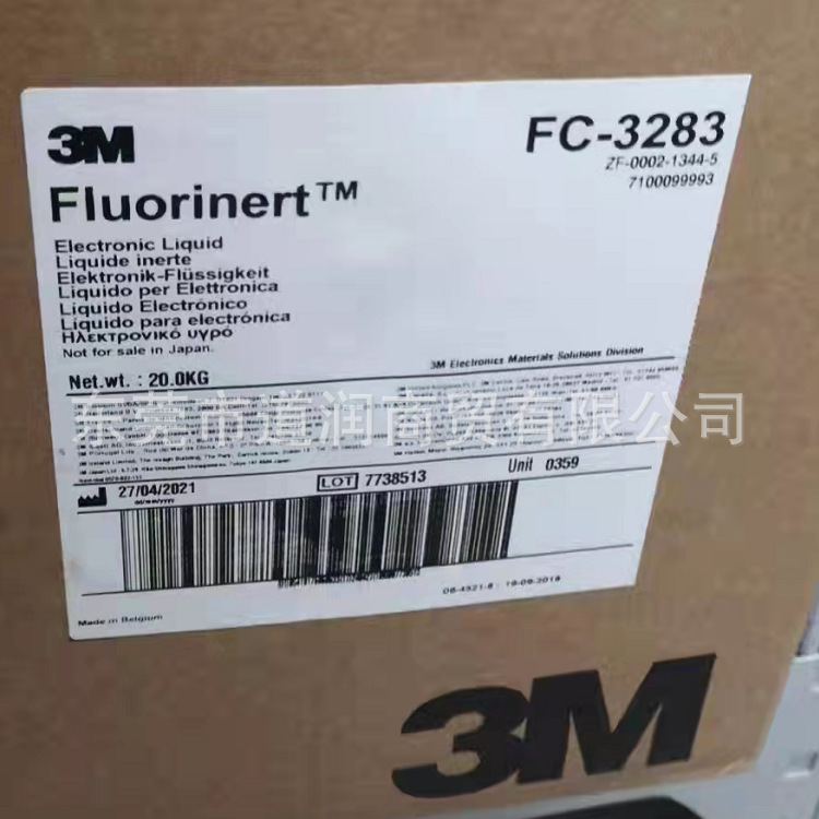 3M Fluorinert FC-3283电子氟化液