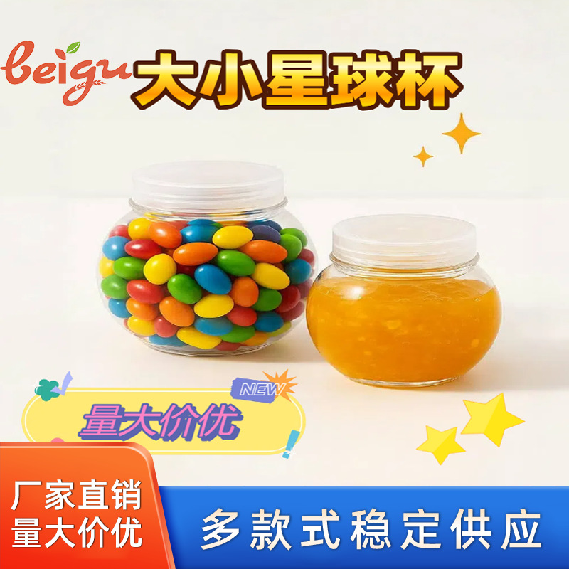 一次性布丁瓶塑料双皮奶杯酸奶卡通瓶甜品果冻打包杯带盖PP杯瓶