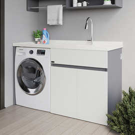 组合可订洗衣台池盆带搓板一体洗衣柜伴侣新品蜂窝铝阳台洗衣机柜
