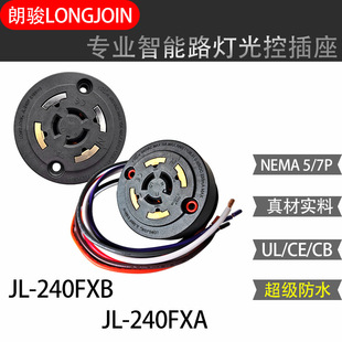 UL/CB�J�C 7��NEMA���� ȫ��ˮ�OӋ 5P/7P�߶��ǻ�·������������