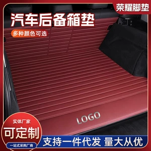 Mercedes-Benz E300L C260L C200L GLC300L GLC260L GLE baqaj matı LOGO