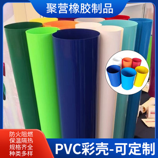 pvc�⚤�S�����l���{�C�����I�ܵ����زʚ��͸ߜ�PVC�ܚ����I��