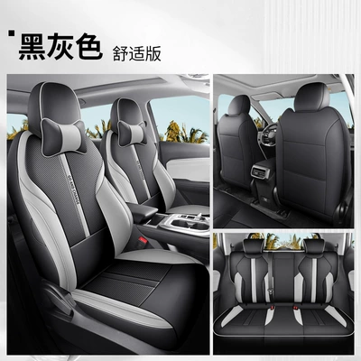 seat cover, Four Seasons Pad - black-gray-comfortable-version-fp-guangdong-trumpchi-gs3