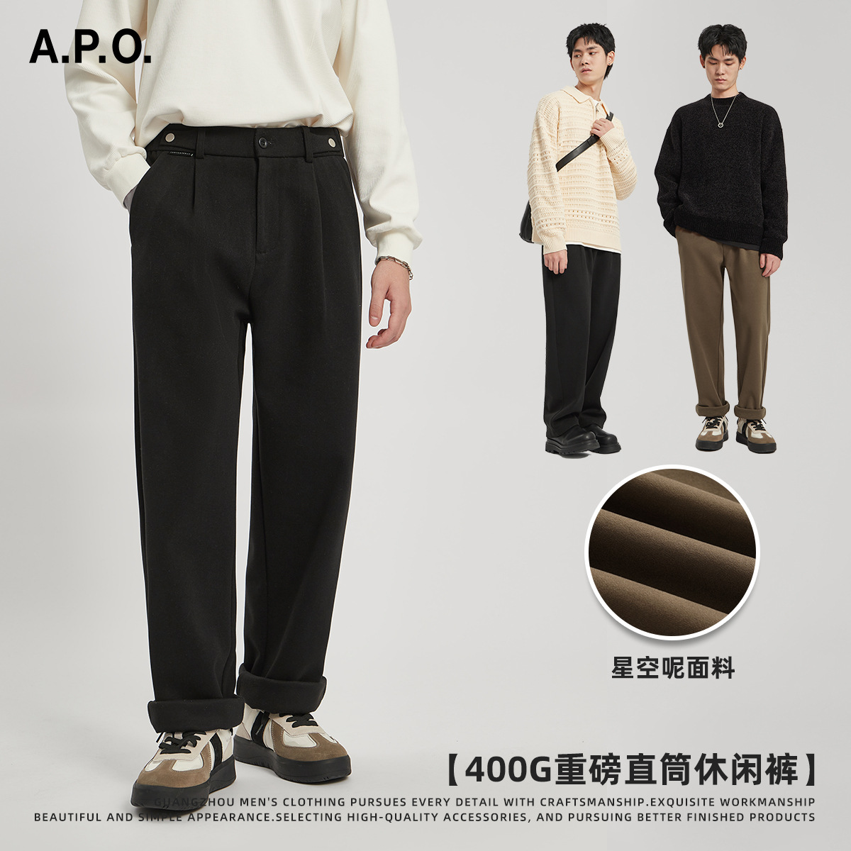 APO ropa de Hombre | Pantalones casuales sueltos para hombre 2023 Otoño e Invierno Nuevos pantalones de lana para hombre pequeños pantalones de traje de hombre recto