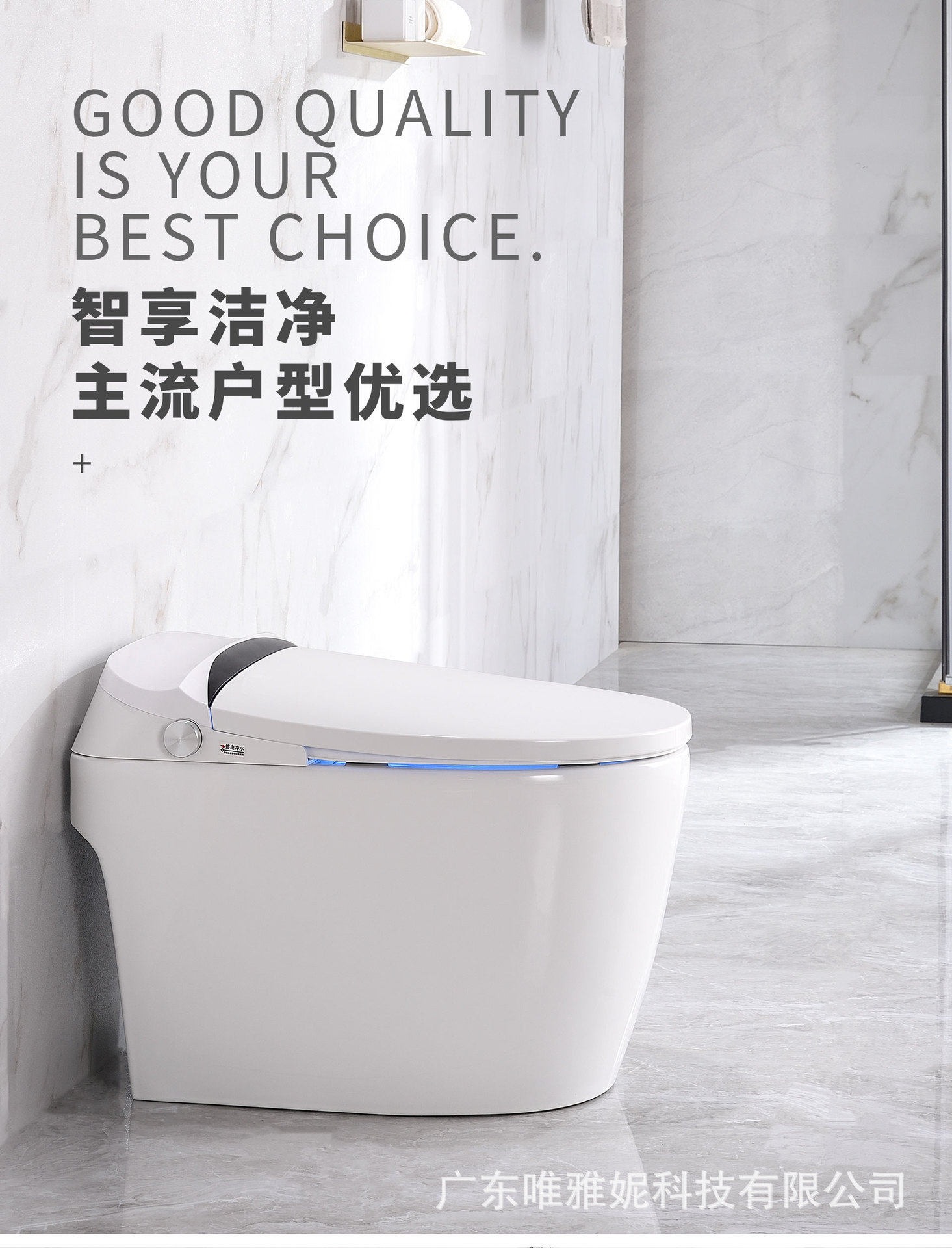 IK-336纯白色（虹吸）中文_01.jpg