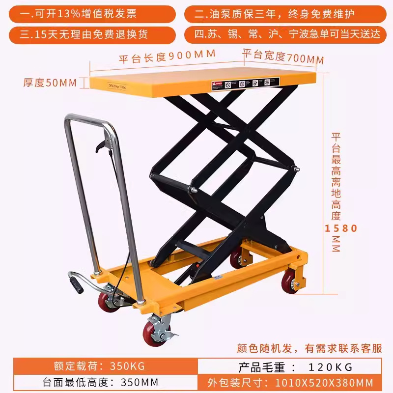 350kg 1.58 m 더 높은 [테이블 탑 900*700]]