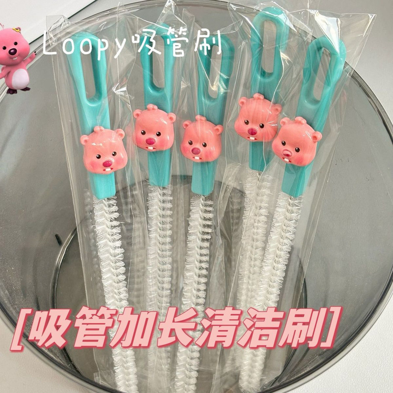 Loopyかわいい洗浄おしゃぶり神器コップカップ蓋洗浄ブラシ細長い清潔セット洗浄ブラシストローブラシ|undefined