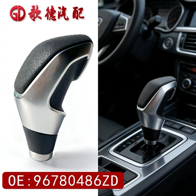 96753342Dc, Cab and accessories