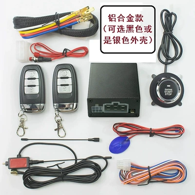 Car anti-theft device + Remote Trunk Control +