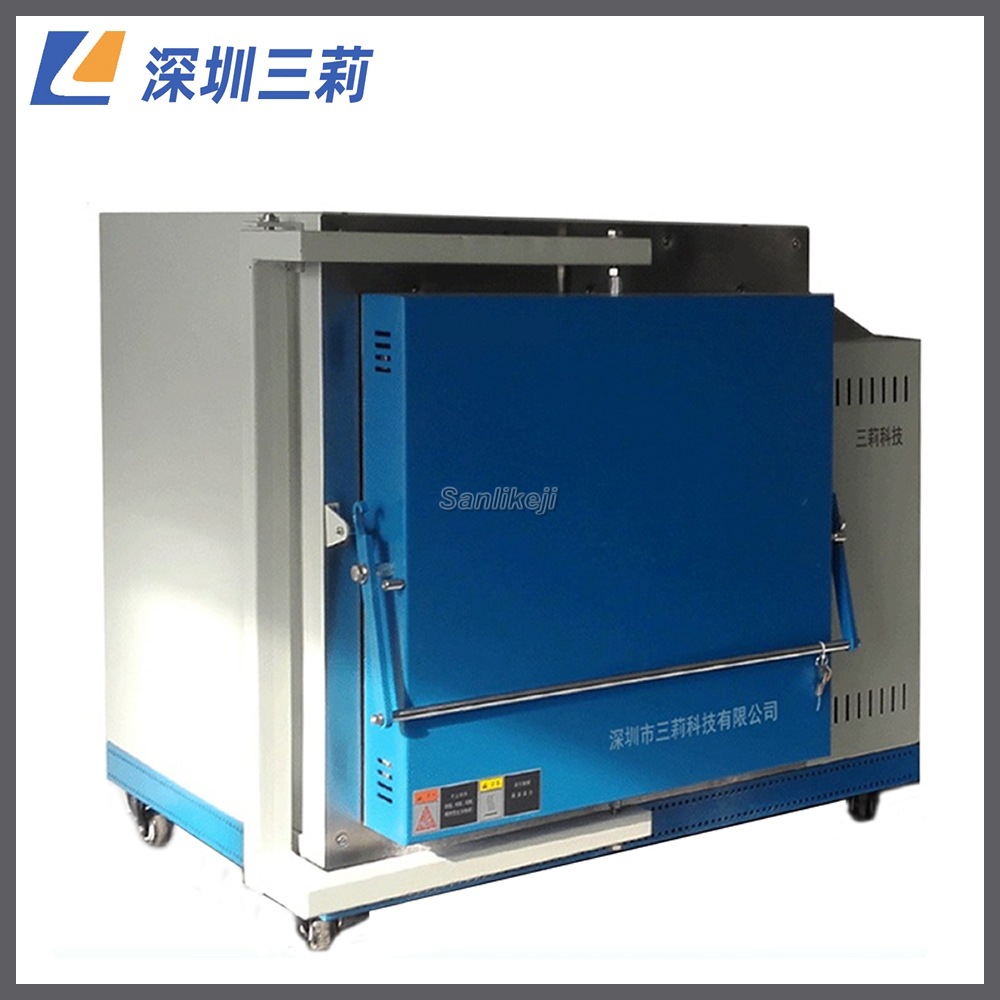 平开门箱式电阻炉 1200℃平移炉门马弗炉 高温退火箱式电阻炉