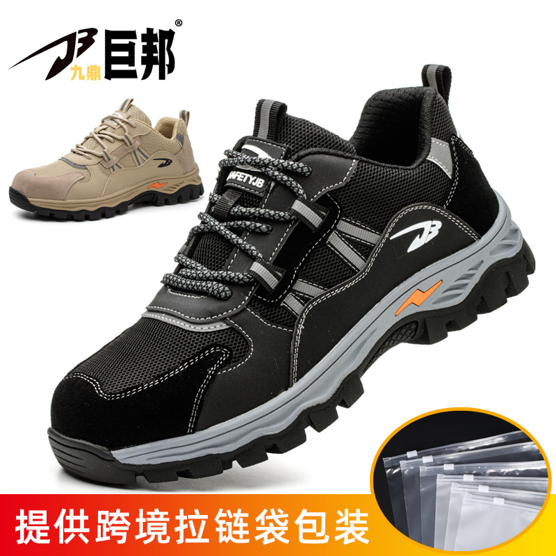 Zapatos de Seguridad para Construcción con Puntera de Acero y Malla Tejida Antigolpes Antiperforación y Resistente al Desgaste image 10