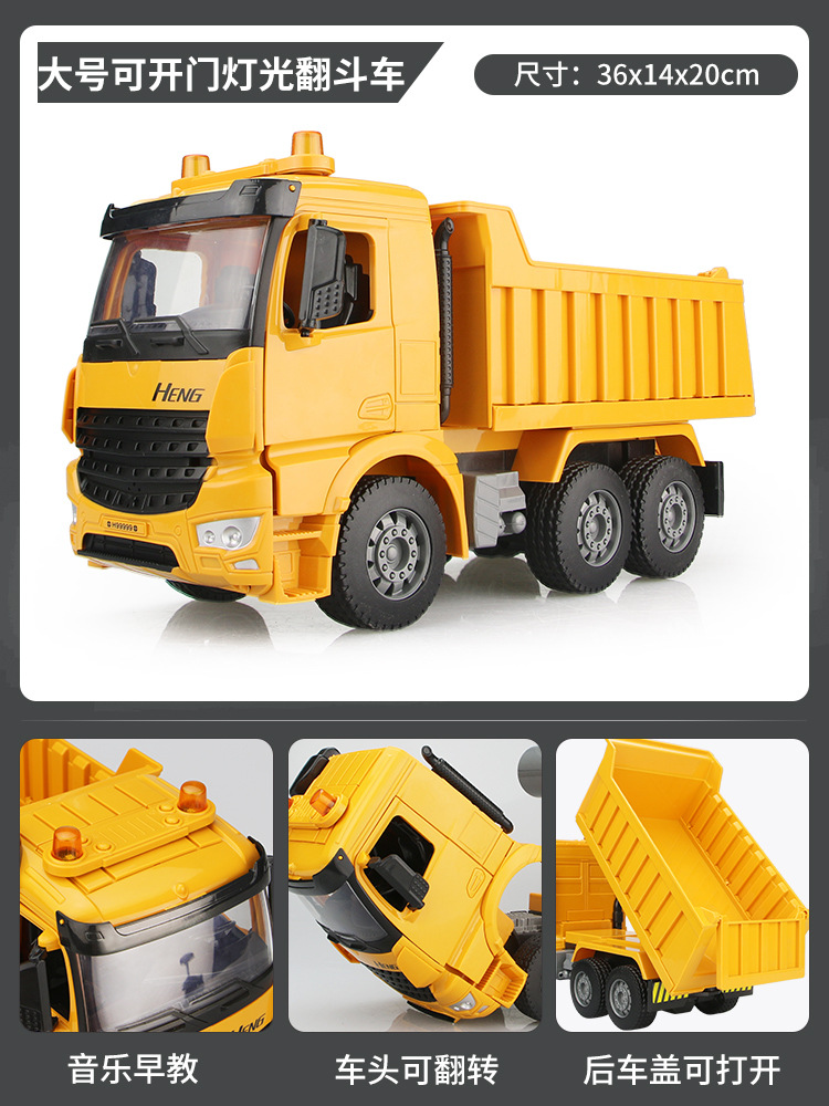 Los niños de gran tamaño inercial ingeniería vehículo traje volquete camión niño juguete mezclador playa volquete camión modelo