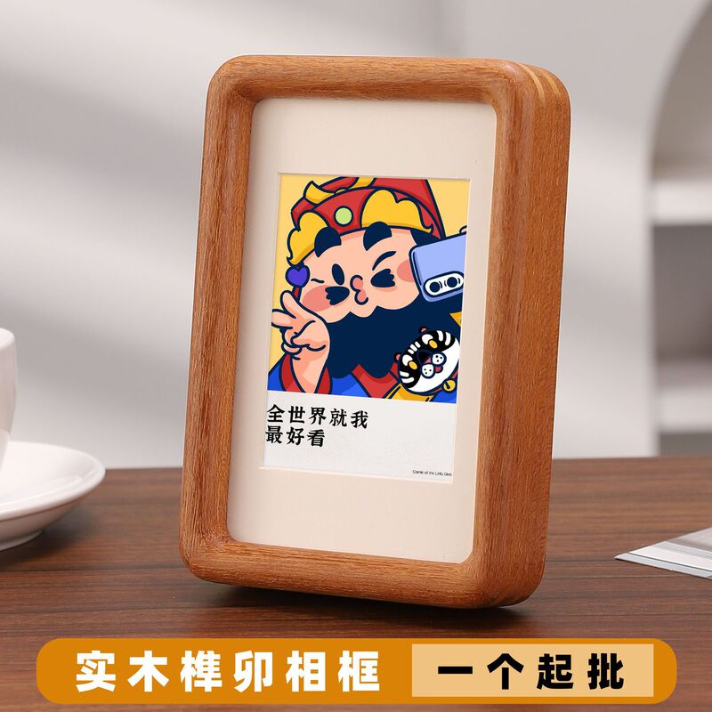 Minimalist Double Rounded Corner Photo Frame Solid Wood Mortise and Tenon Ll Series Black Walnut Personalized Display DIY Picture Frame High Aesthetic Value Creative Minimalist Double Rounded Corner Photo Frame Solid Wood Mortise and Tenon Ll Series Black Walnut Personalized Display DIY Picture Frame High Aesthetic Value Creative