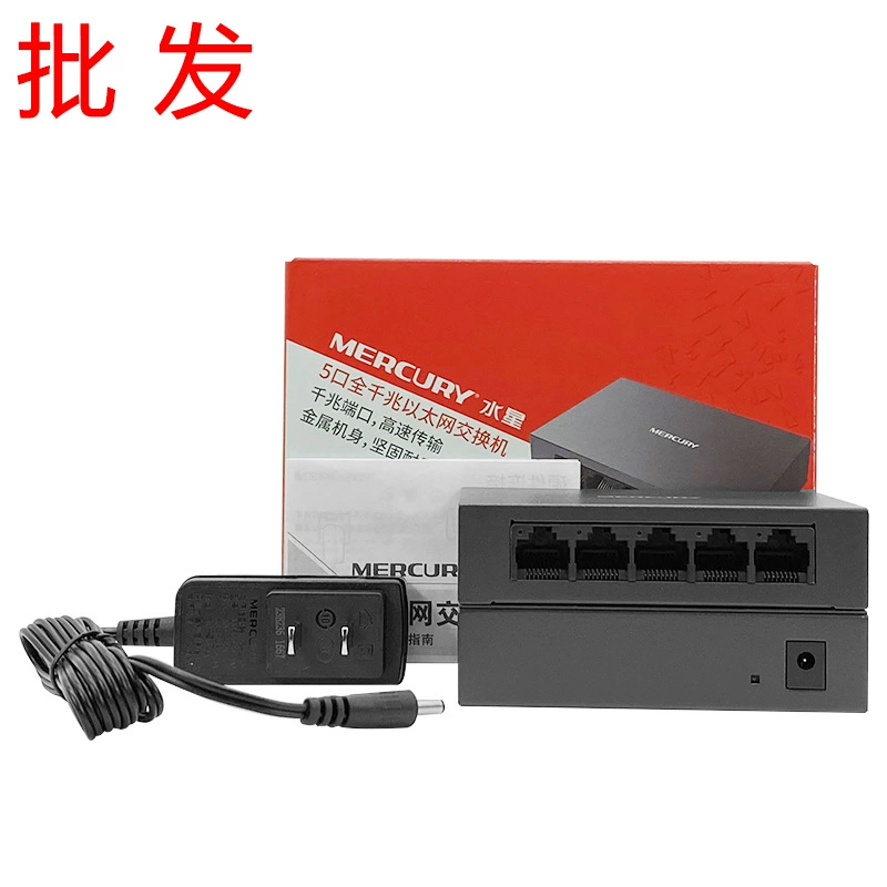 МЕРКУРИЯ СГ105Д контролируя переключатель ТП раковины утюга сплиттер кабеля сети локальных сетей гигабита 5 портов полный