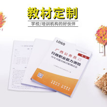 ������С�W�e�}������D���WУԇ�����I�����o�̲�ӡˢ���T���o