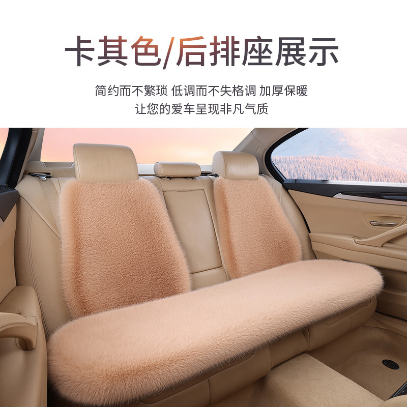 工厂批发冬季汽车毛绒座垫加厚仿狐狸长毛绒全车通用座椅套垫|undefined