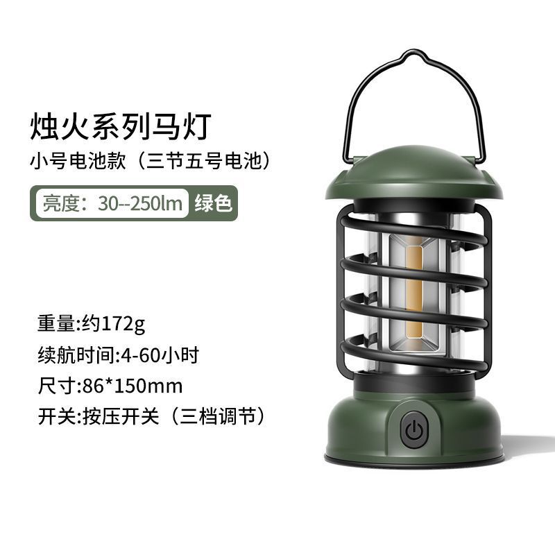 户外露营灯酒吧餐厅氛围灯夜市摆摊灯照明灯户外灯夜灯书桌灯可挂|undefined