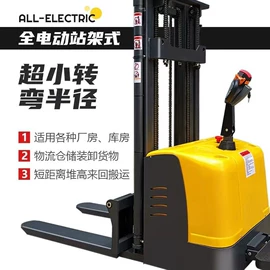 叉车;堆高车;升降台