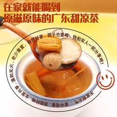 竹蔗馬蹄茅根雪梨茶水果茶茶包甘蔗荸薺干小吊梨湯糖水煲湯材料包