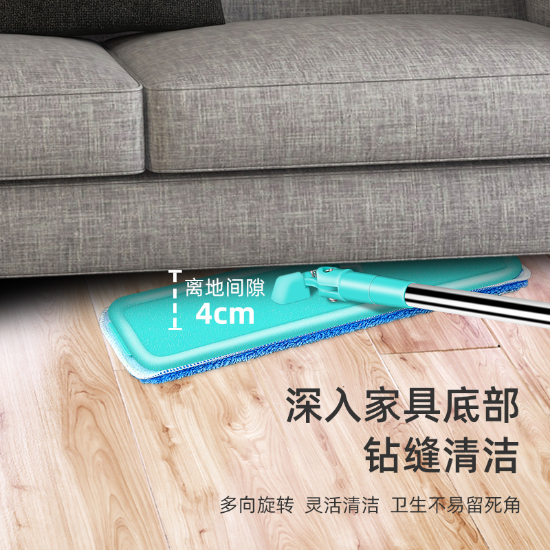 P66D Mop Flat Mop Household Wood Floor Mop Flat Mop Waxing Paste Simple 2024 New Mop One Mop