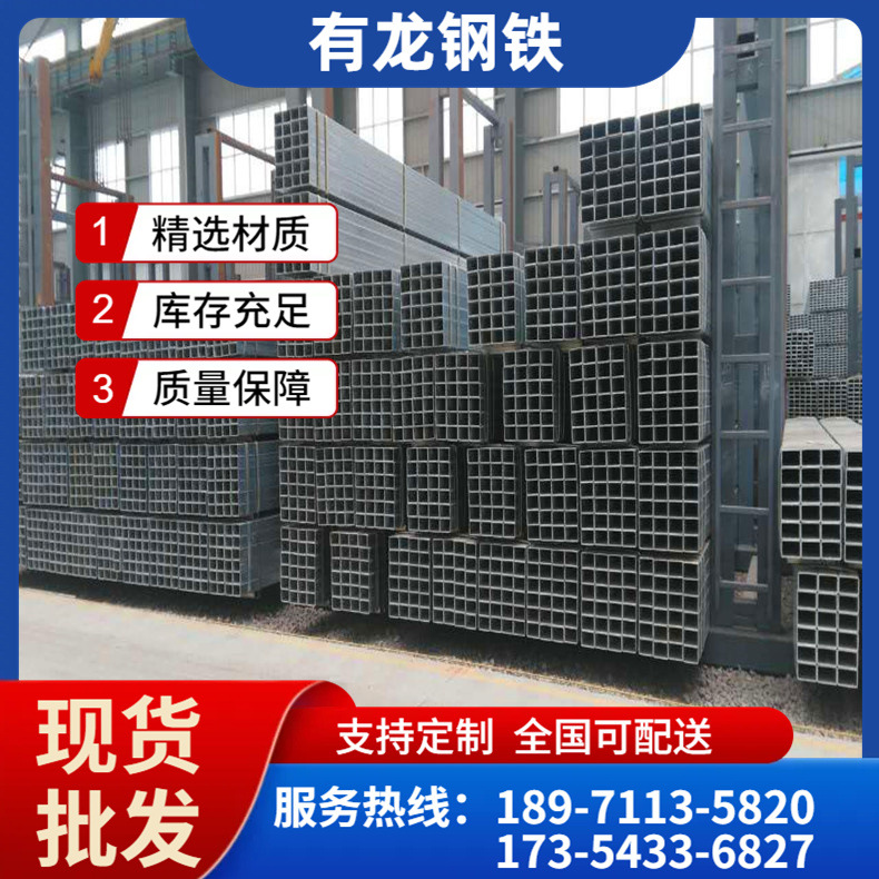 武汉现货销售q235b热镀锌方矩管 普通Q235B空心方通 镀锌方管规格
