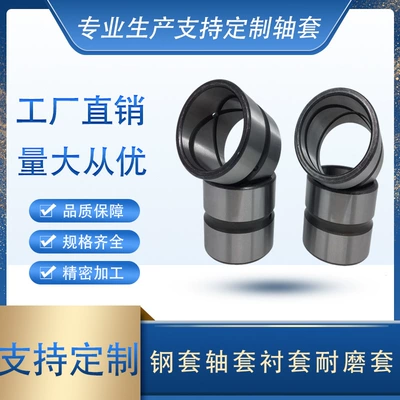 Outer Diameter Width 95-110-120 Injection Molding – Təkər mərkəzi yataqları
