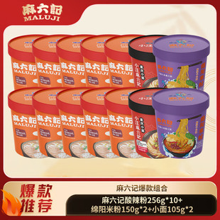 ����ӛ������256g*10С��105g*2�d��׷�150g*2