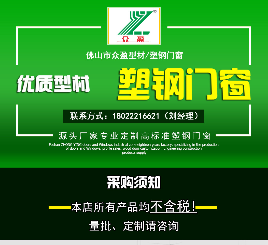 1 东莞厂家生产卧室阳台办公室隔音塑钢110平开推拉中空玻璃门窗塑钢门窗.jpg