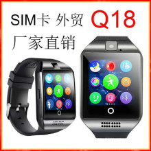 外贸跨境热销Q18智能手表 曲屏触摸屏短信多功能蓝牙成人智能手表