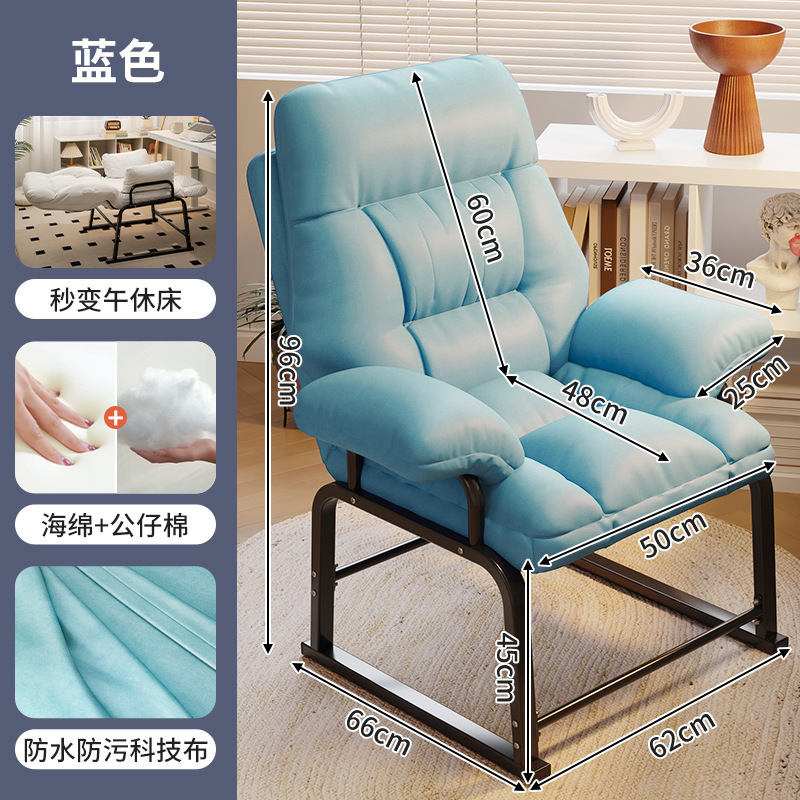 Reclinable sofá perezoso balcón ocio almuerzo descanso silla estudio espalda silla cómoda computadora silla hogar plegable reclinable