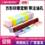 外贸定制签名英文印章