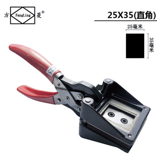 Hand-held Imaging Cutter, Hand-held Phaser, Photo Cutting, Scissors Cutter, Photo Hand Pliers, Complete Variety