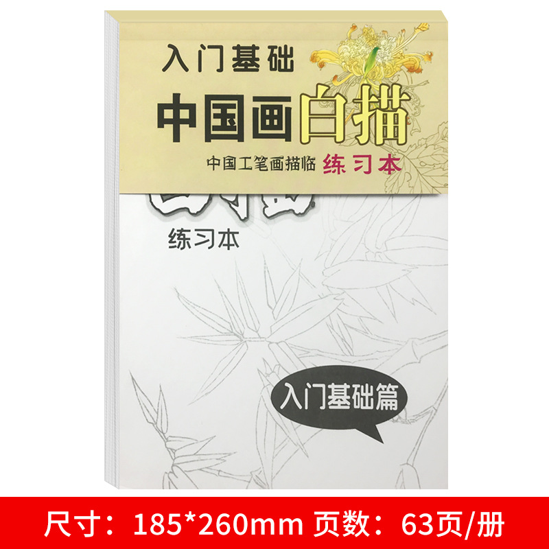 큰책 63 페이지 굵은 종이 [소개재단 제공]