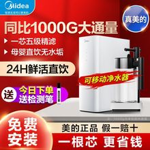 ľˮֱRO͸ˮʽ2024¿Сֱ