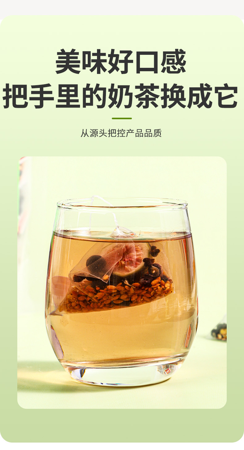 Flaxseed Fig Herbal Tea Yang Ci Cha Seed Cycle Blend with Mulberry and Black Goji Sugar Free Cold Brew 250g 50 Bags specifications