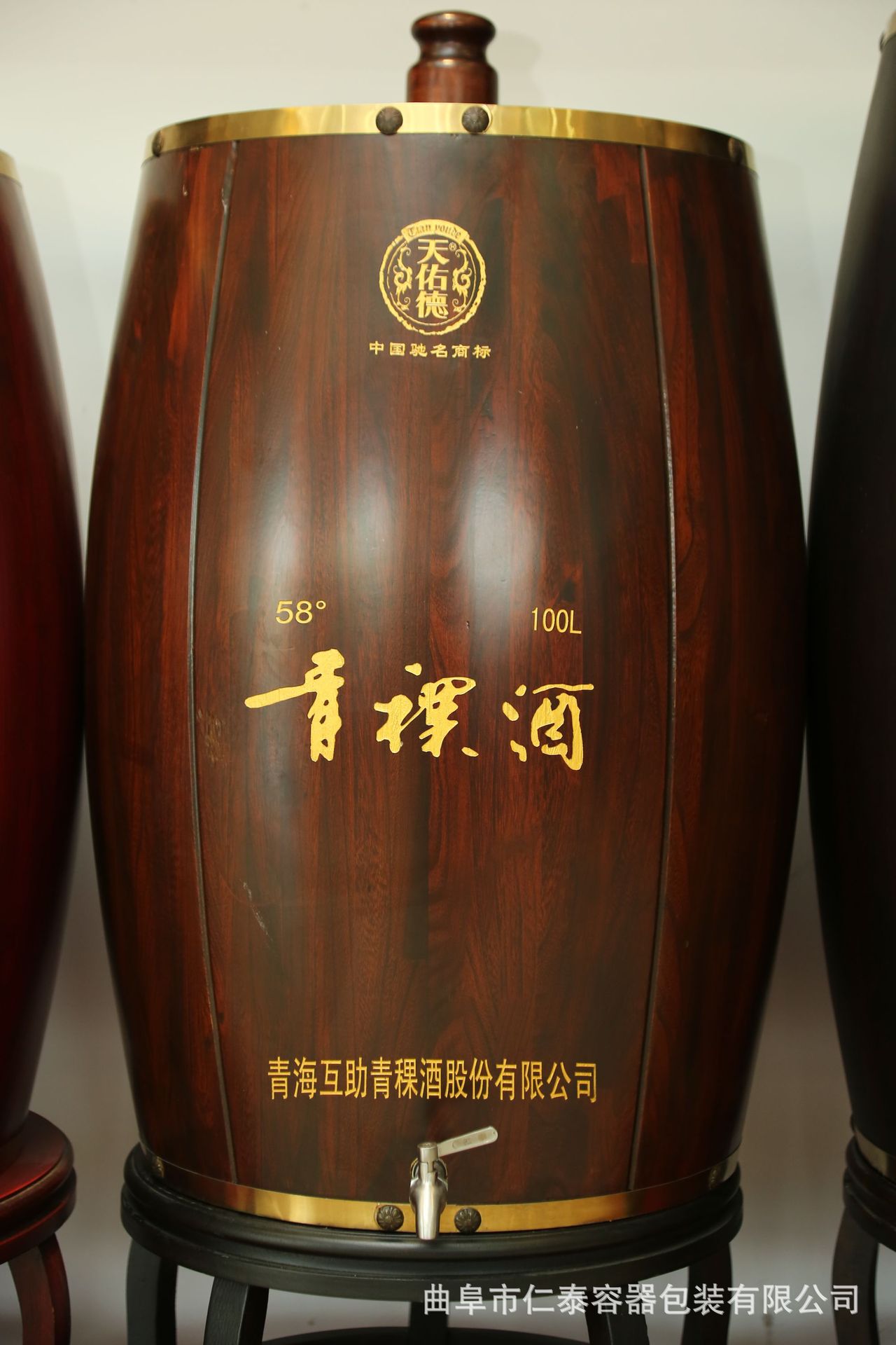 8d33eb461da5f00982c85c13115200