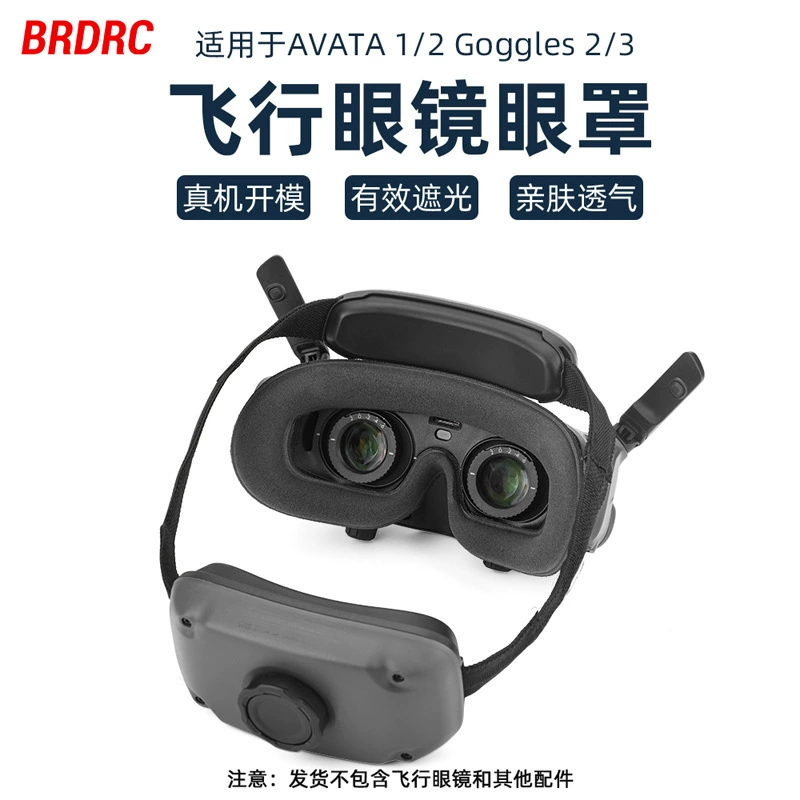 DJI, совместимые очки, маска для сна, подушка защиты, аксессуары