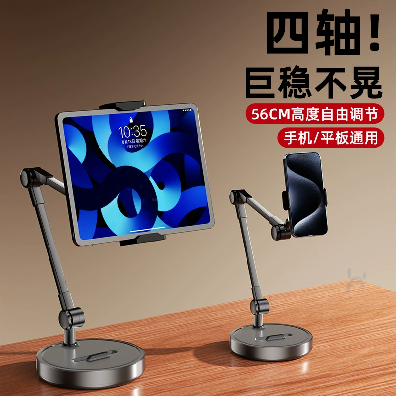 Мобильный телефон онлайн класс обучение кронштейн утяжеляется основание