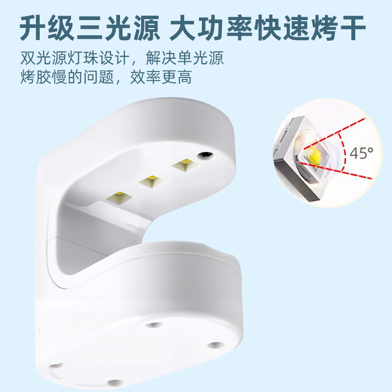 新款便携式定时美甲灯带数显速干光疗机迷你LED油胶指甲烤灯|undefined