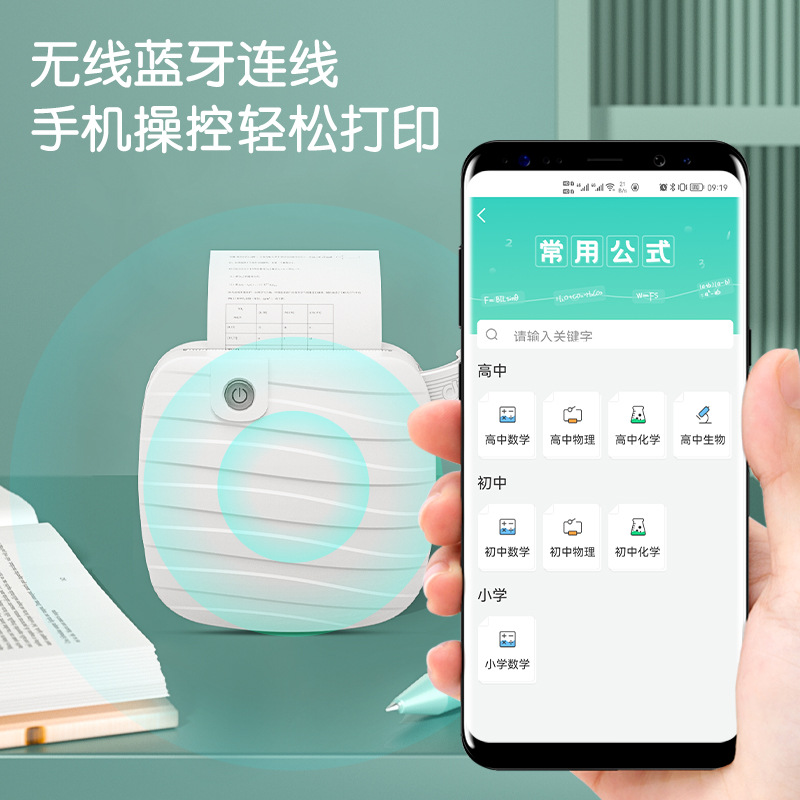 Impresora de problemas erróneos portátil Bluetooth paquete de impresión de fotos, libro de problemas erróneos, mini artefacto de corrección de errores para estudiantes pequeños