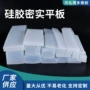 密实耐高温加厚居家密封条