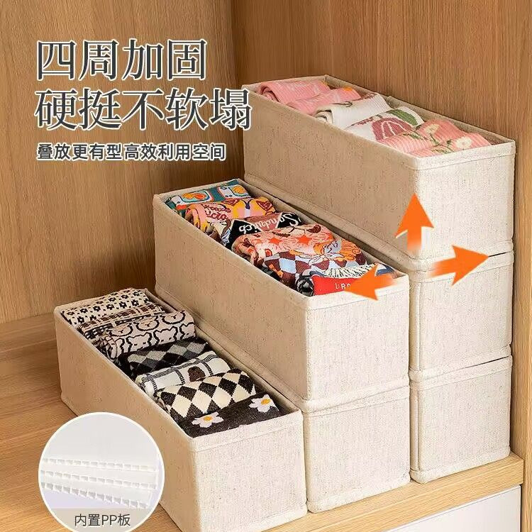 天山綿麻靴下収納ボックス、PPボード付き、洗濯可能、折りたたみ式、下着収納ボックス、整理整頓に最適|undefined