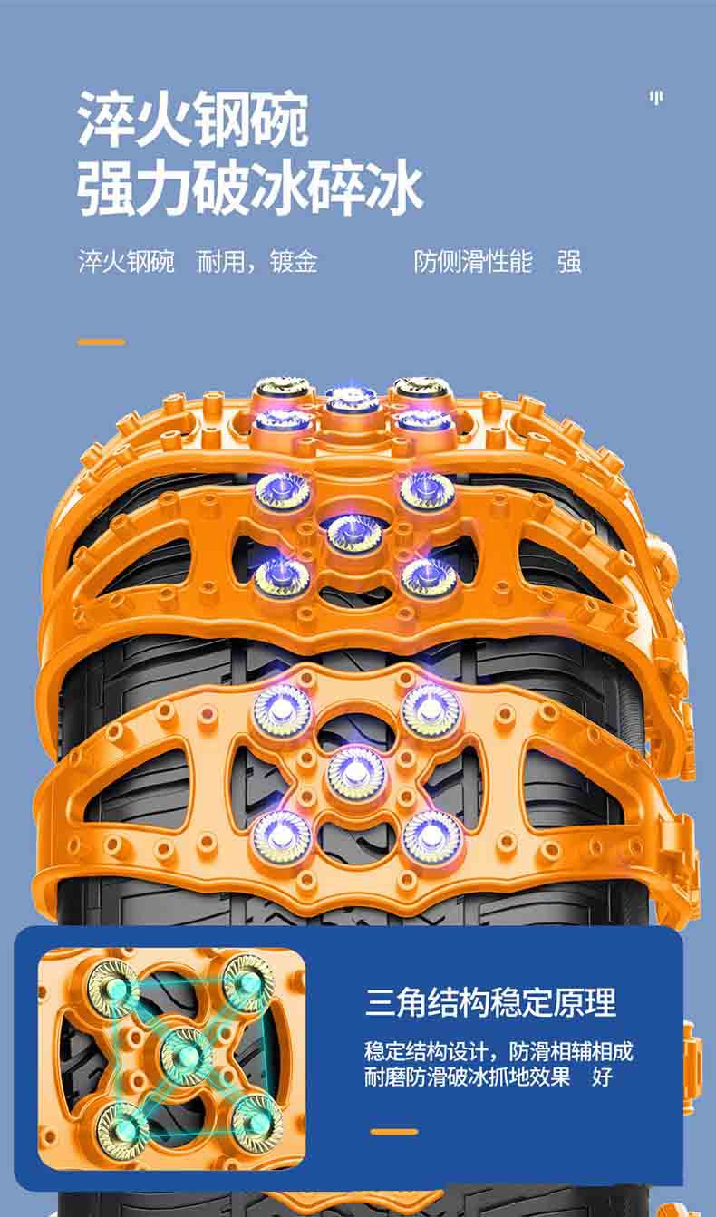 Honglaijia car tire anti-skid chain universal car off-road vehicle snow relief factory outlet