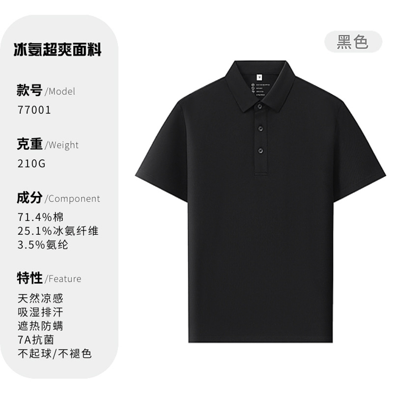 Modelo A 77001 Negro