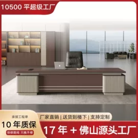 办公椅;电竞椅;办公桌