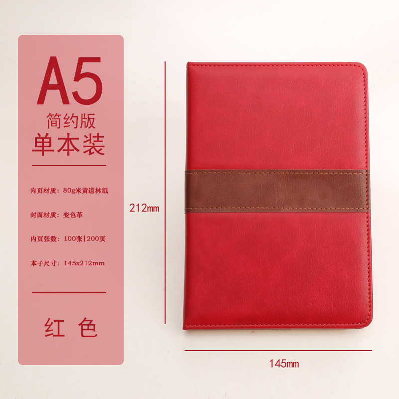 Edición Minimal Single Pack - Rojo