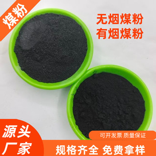 ���l�o��ú�۸ߠtұ���o��ú�یWУ��򞹤�Iú�۸�̼����ͻ�ú��