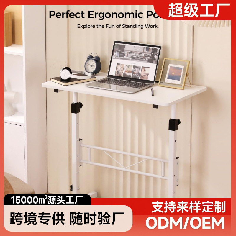 Customized Standing Desk with Adjustable Height, Wheels, Mobile Standing Table, Small Computer Desk with Wheels