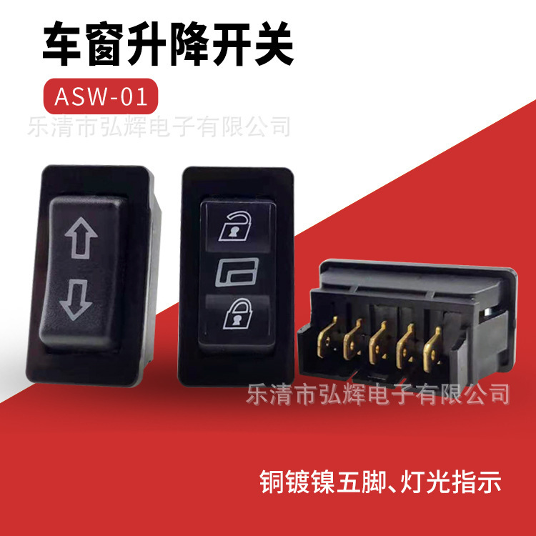 12v20a自動車改造窓スイッチASW-01ライト付き窓昇降リセットプレート電源、点火|undefined