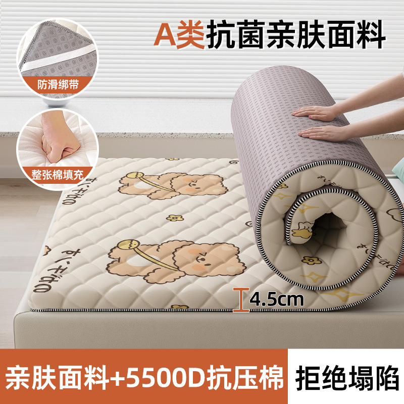 인기 추천 - 바이탈리티 베어 [두껍고 부드러운] 두께 4.5cm